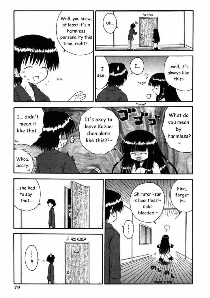 Mahoraba Chapter 15 page 5 - 