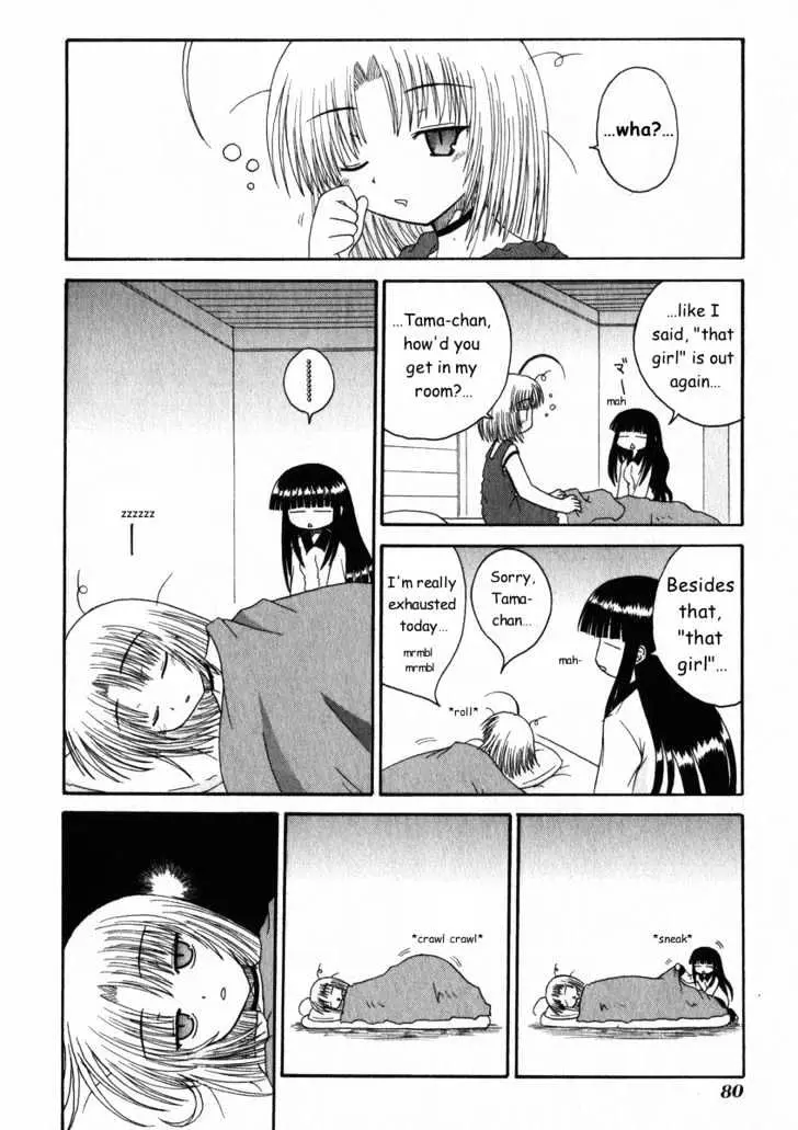 Mahoraba Chapter 15 page 6 - 