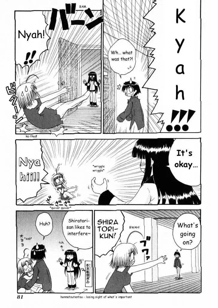 Mahoraba Chapter 15 page 7 - 