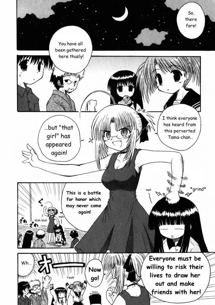 Mahoraba Chapter 15 page 8 - 
