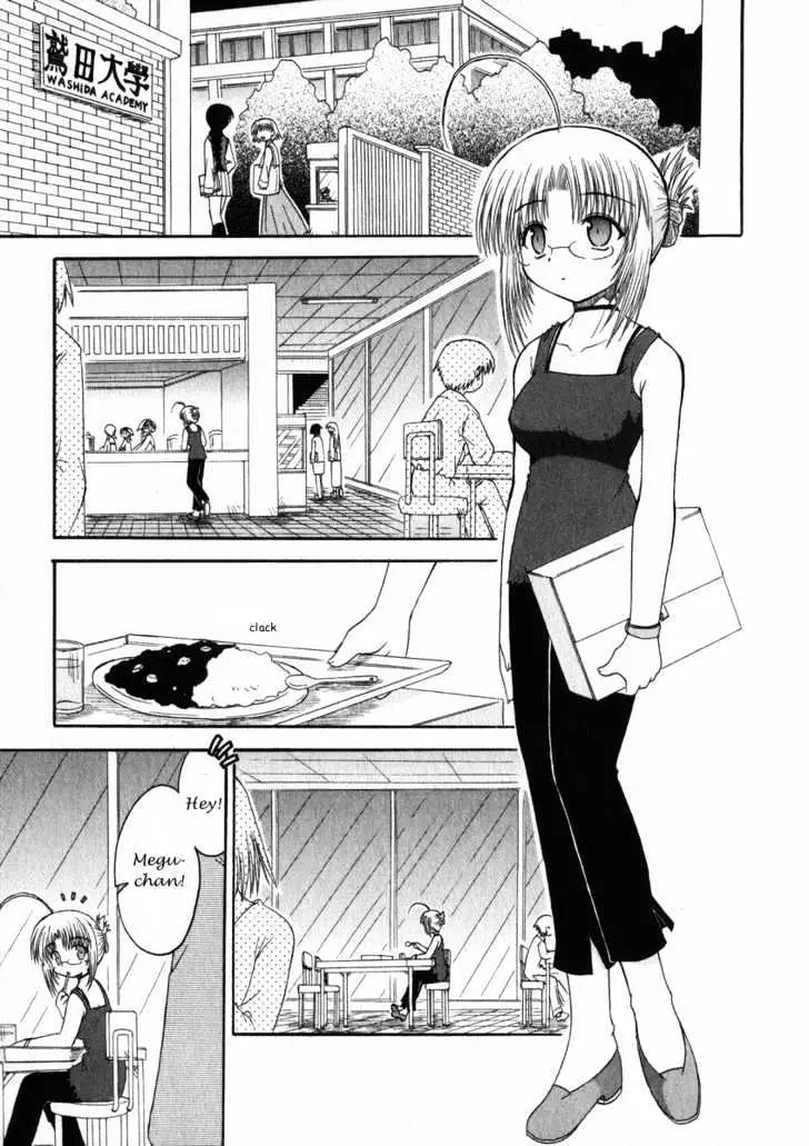 Mahoraba Chapter 16 page 1 - 