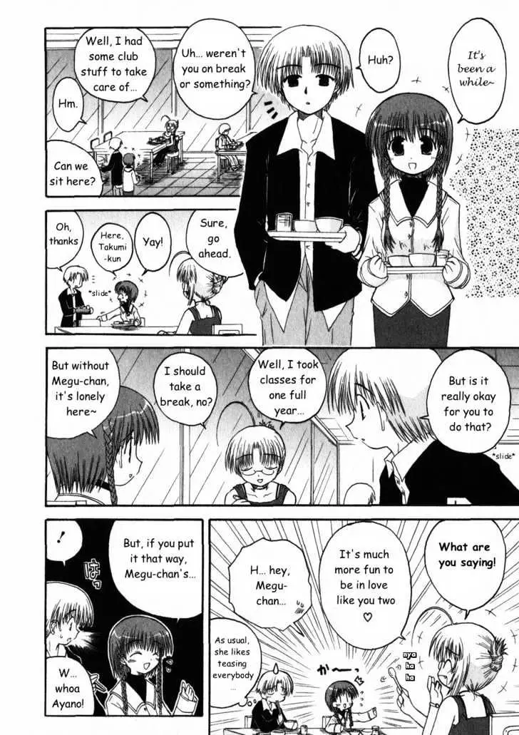 Mahoraba Chapter 16 page 2 - 