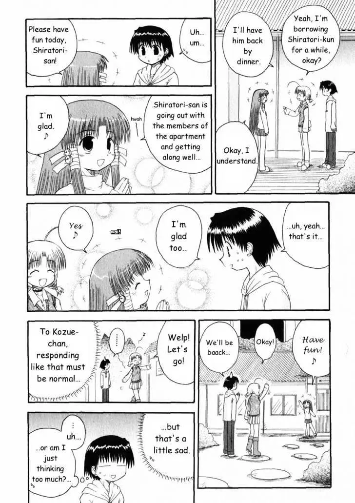 Mahoraba Chapter 16 page 12 - 