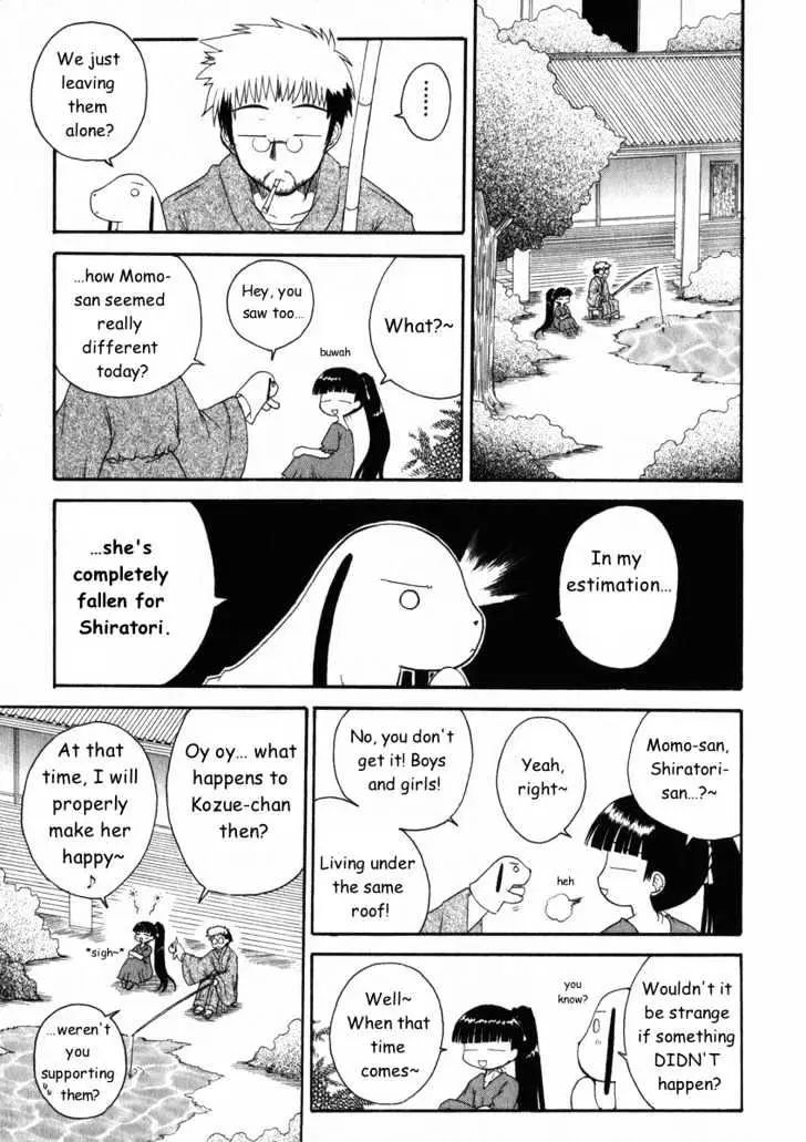 Mahoraba Chapter 16 page 13 - 