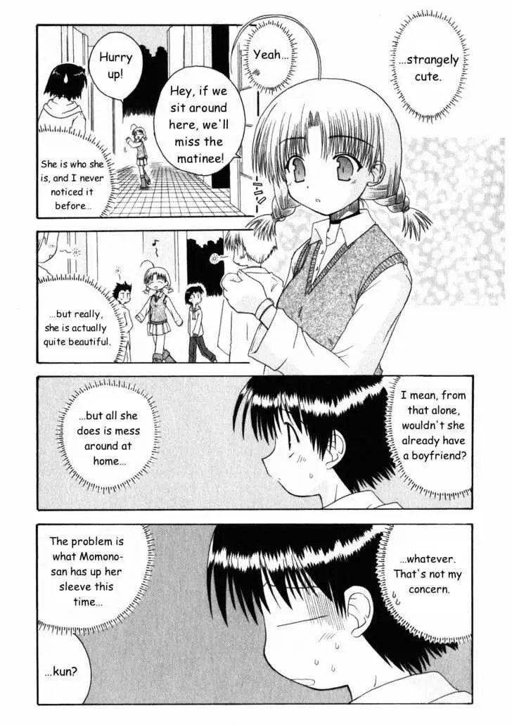 Mahoraba Chapter 16 page 15 - 