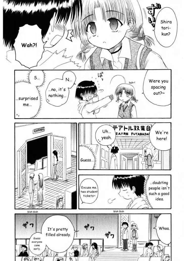 Mahoraba Chapter 16 page 16 - 