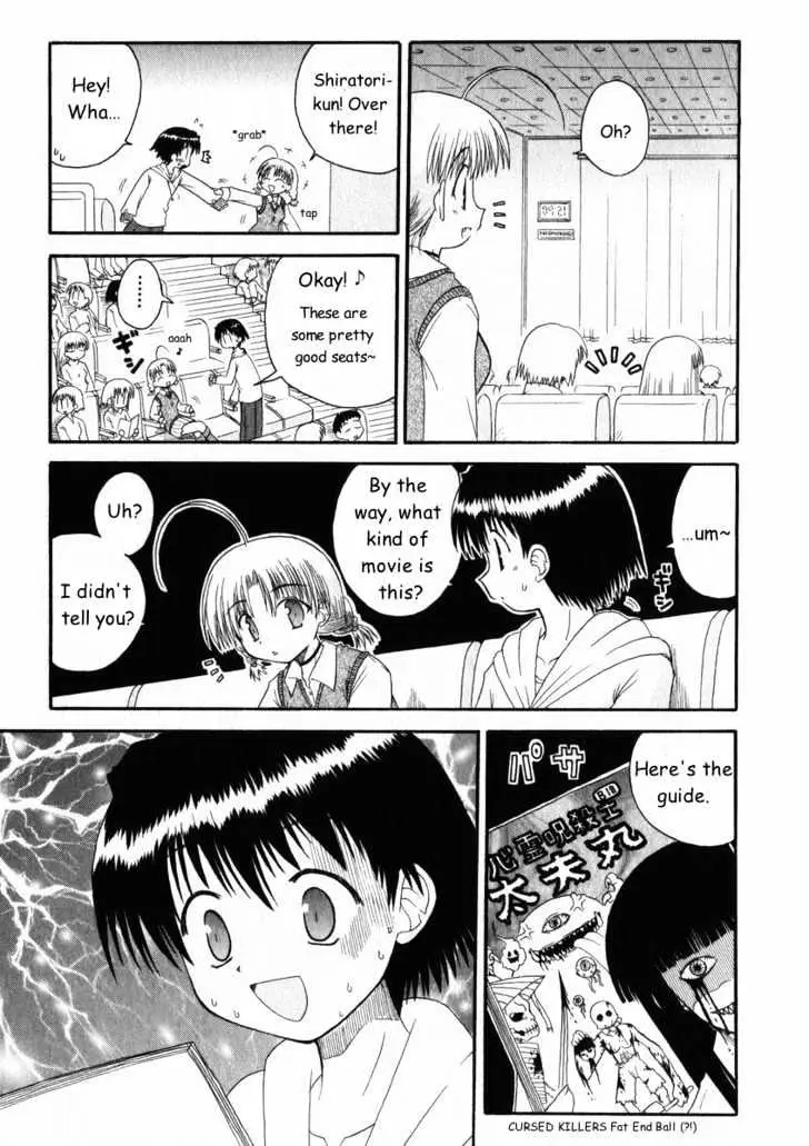 Mahoraba Chapter 16 page 17 - 