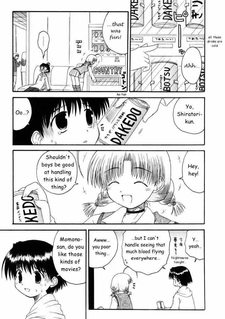 Mahoraba Chapter 16 page 19 - 