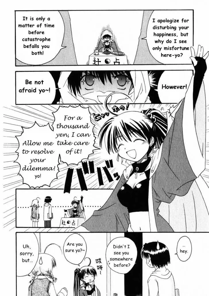 Mahoraba Chapter 16 page 26 - 