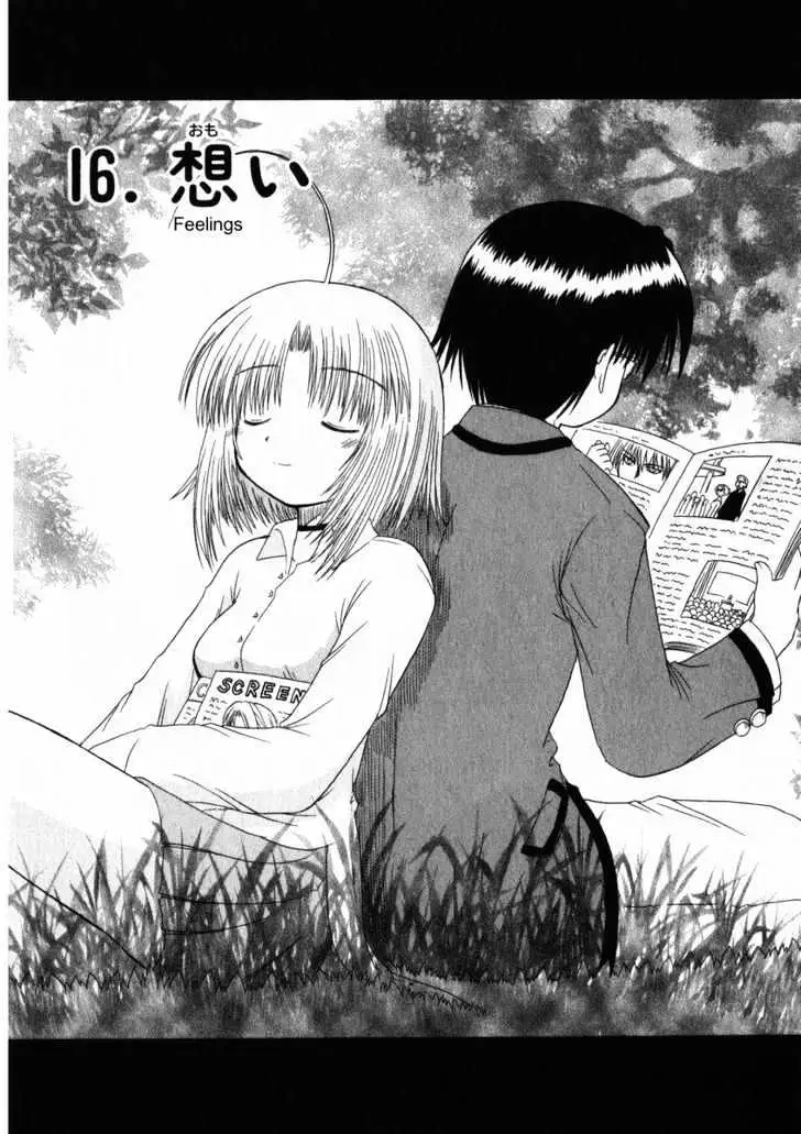 Mahoraba Chapter 16 page 4 - 