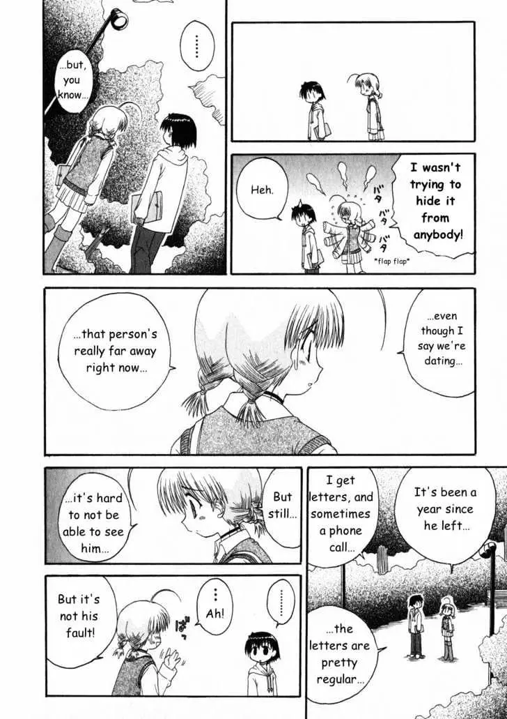 Mahoraba Chapter 16 page 32 - 