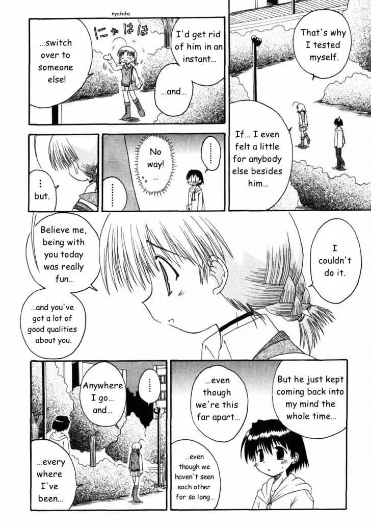 Mahoraba Chapter 16 page 36 - 