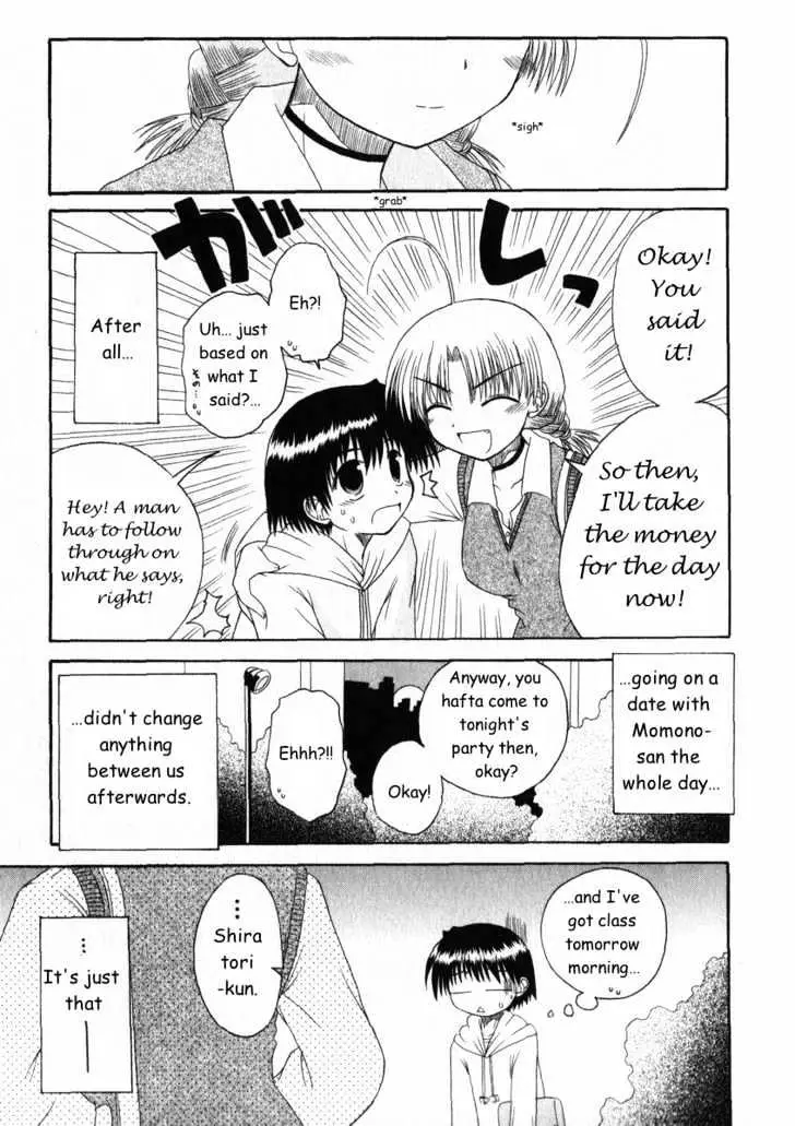 Mahoraba Chapter 16 page 39 - 