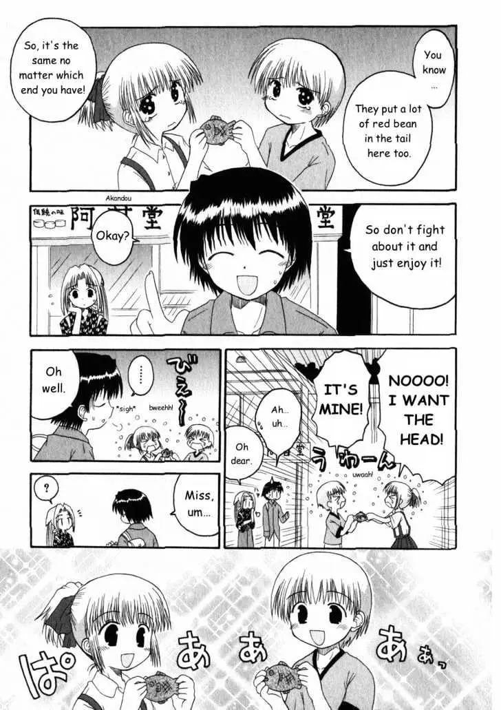 Mahoraba Chapter 16 page 5 - 