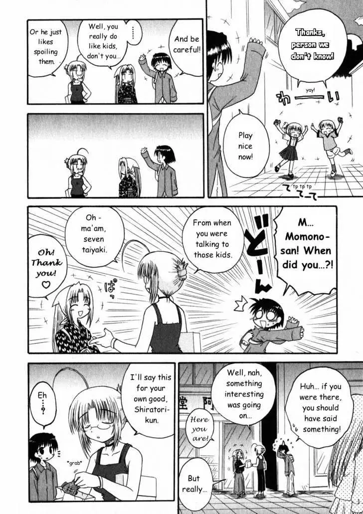 Mahoraba Chapter 16 page 6 - 
