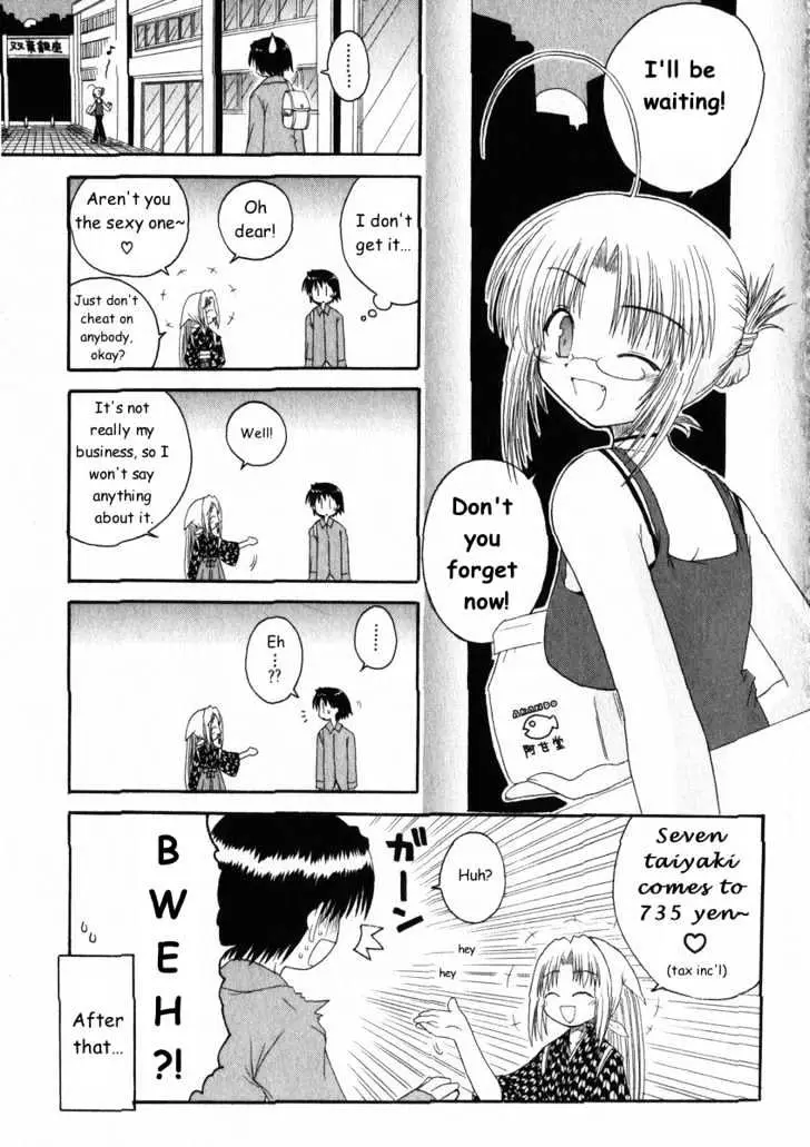 Mahoraba Chapter 16 page 9 - 