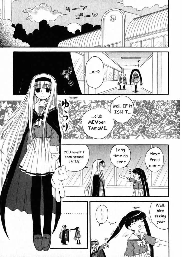 Mahoraba Chapter 17 page 1 - 