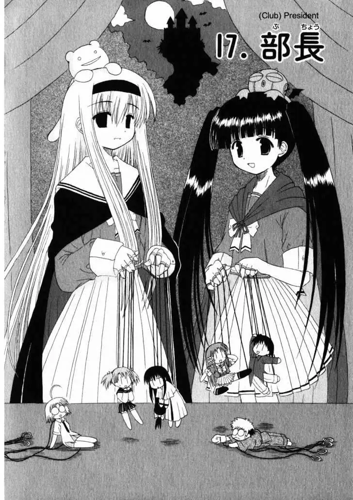 Mahoraba Chapter 17 page 2 - 