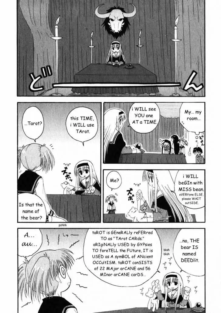 Mahoraba Chapter 17 page 14 - 