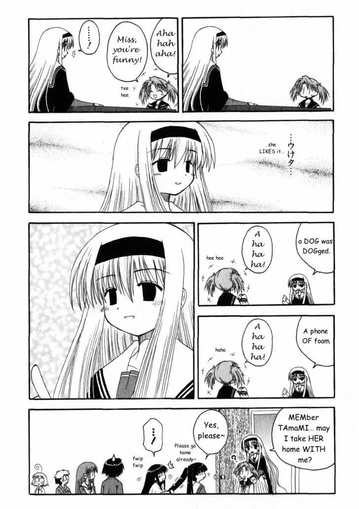Mahoraba Chapter 17 page 16 - 
