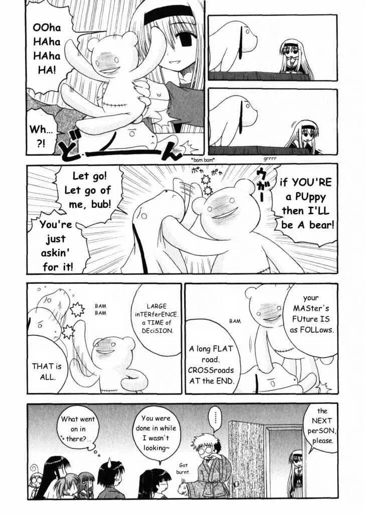 Mahoraba Chapter 17 page 18 - 