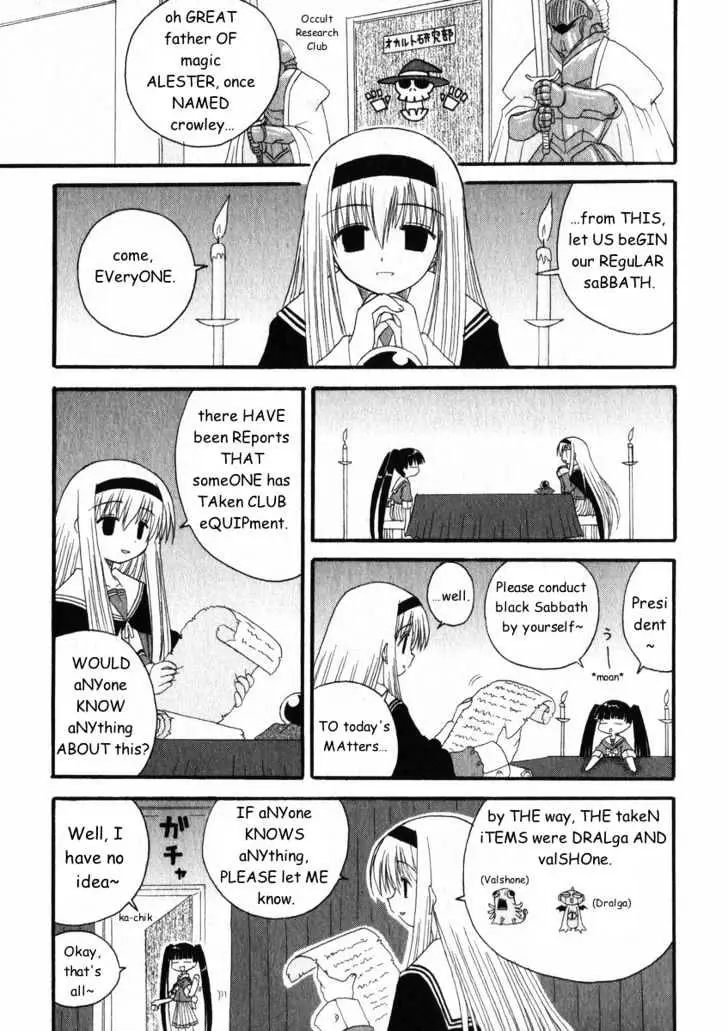Mahoraba Chapter 17 page 3 - 