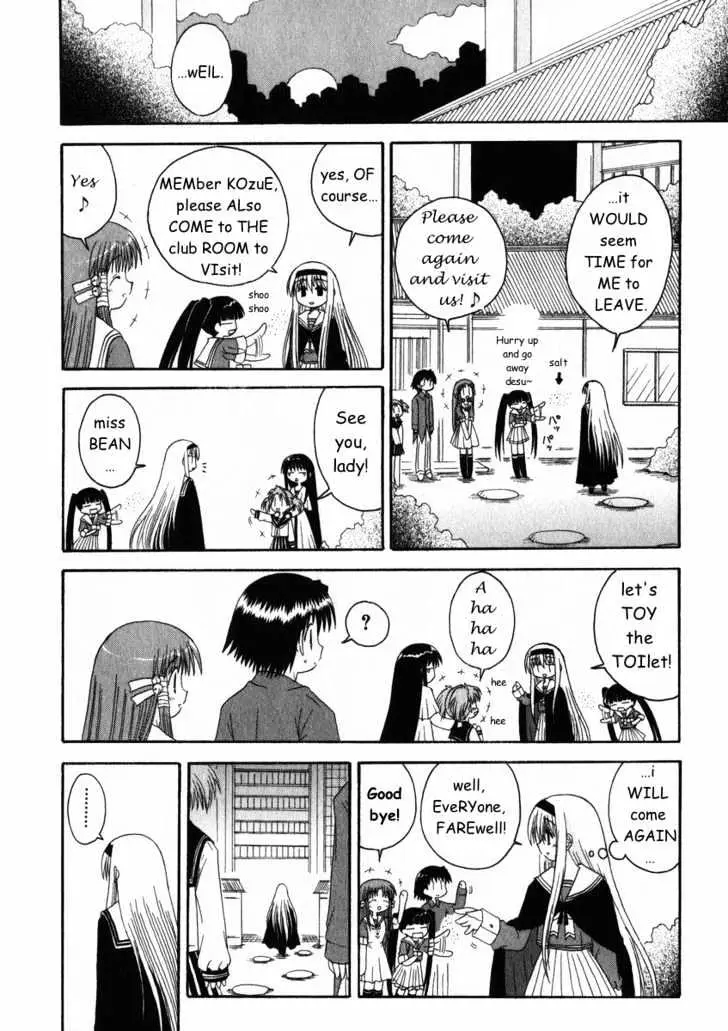 Mahoraba Chapter 17 page 26 - 