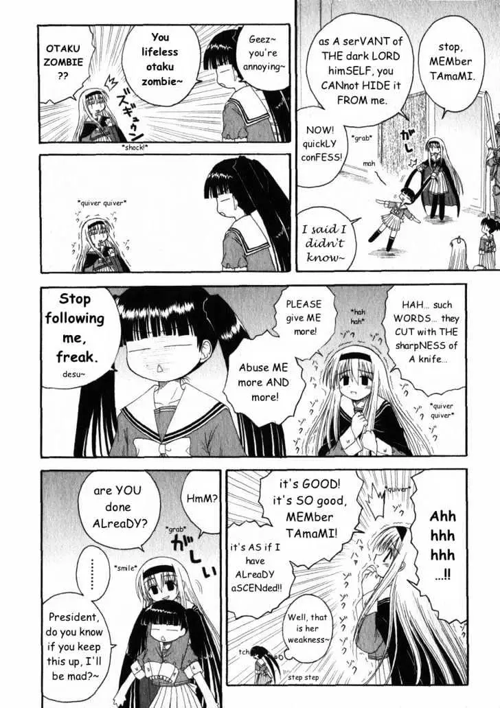 Mahoraba Chapter 17 page 4 - 