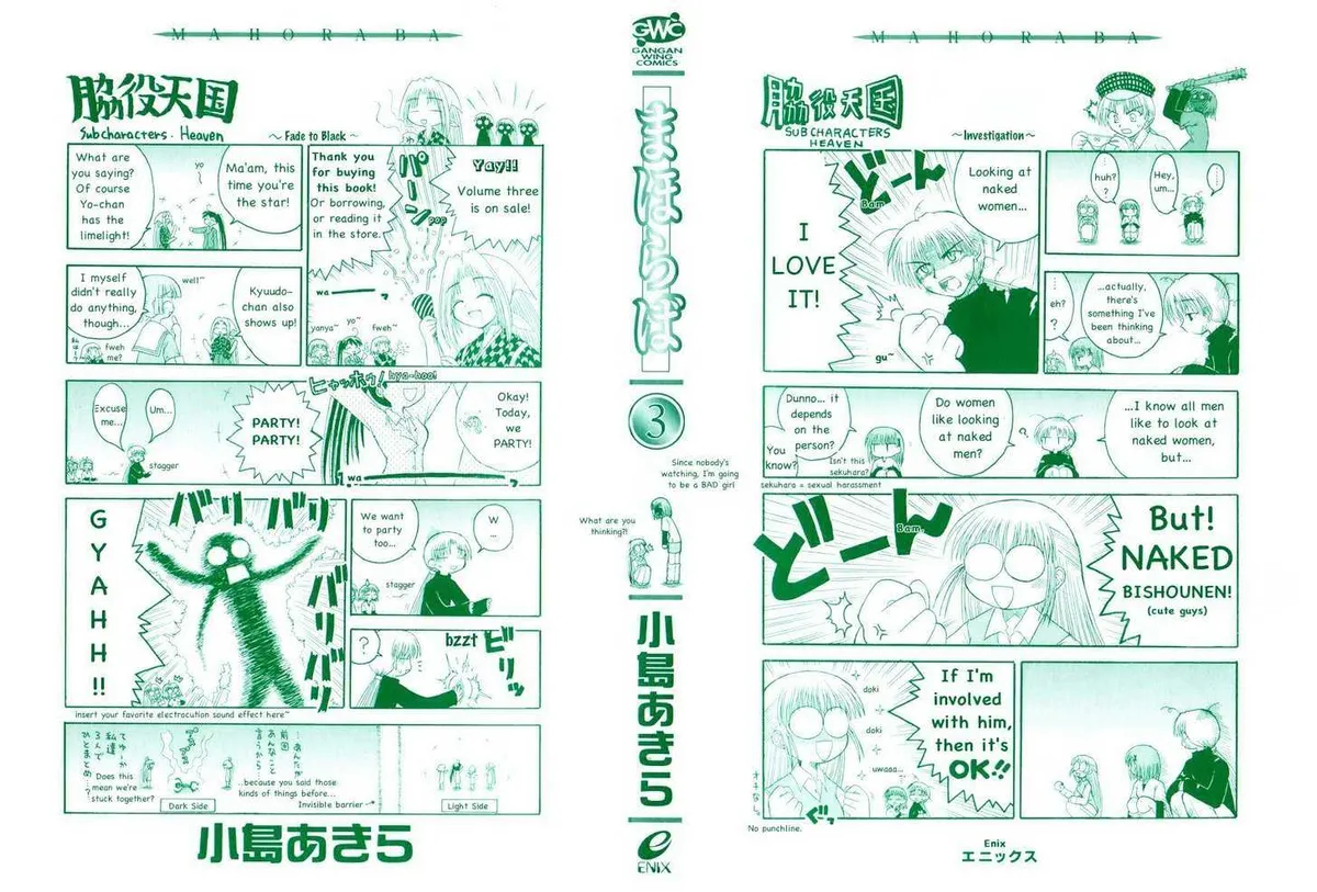 Mahoraba Chapter 17 page 37 - 