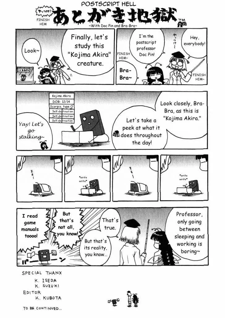 Mahoraba Chapter 17 page 38 - 