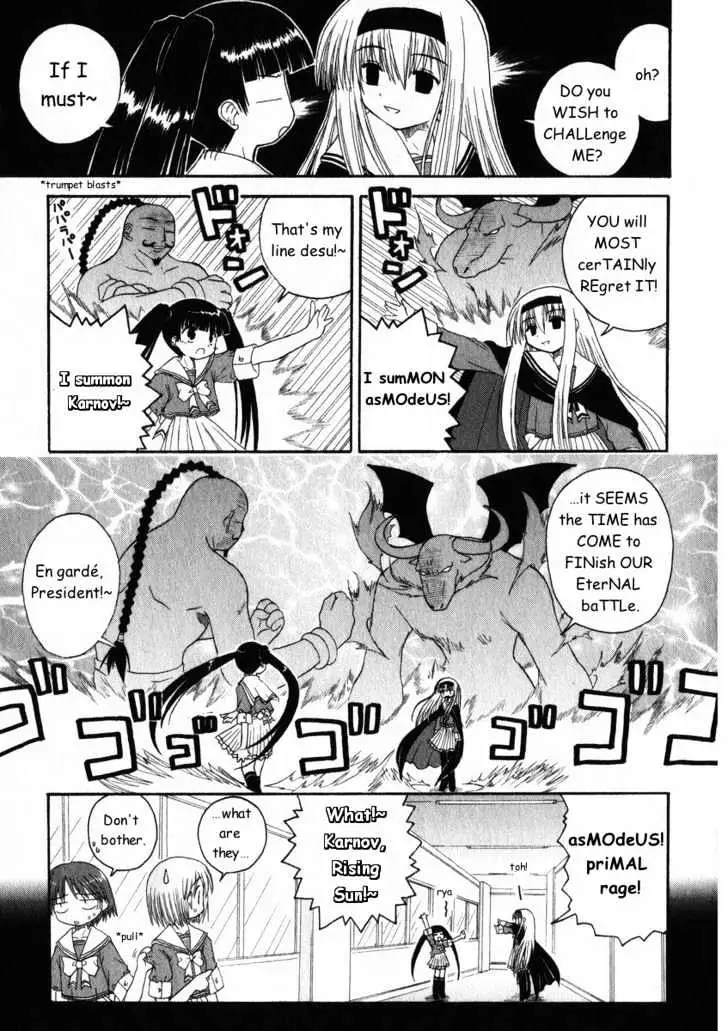 Mahoraba Chapter 17 page 5 - 