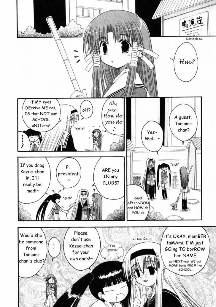 Mahoraba Chapter 17 page 6 - 