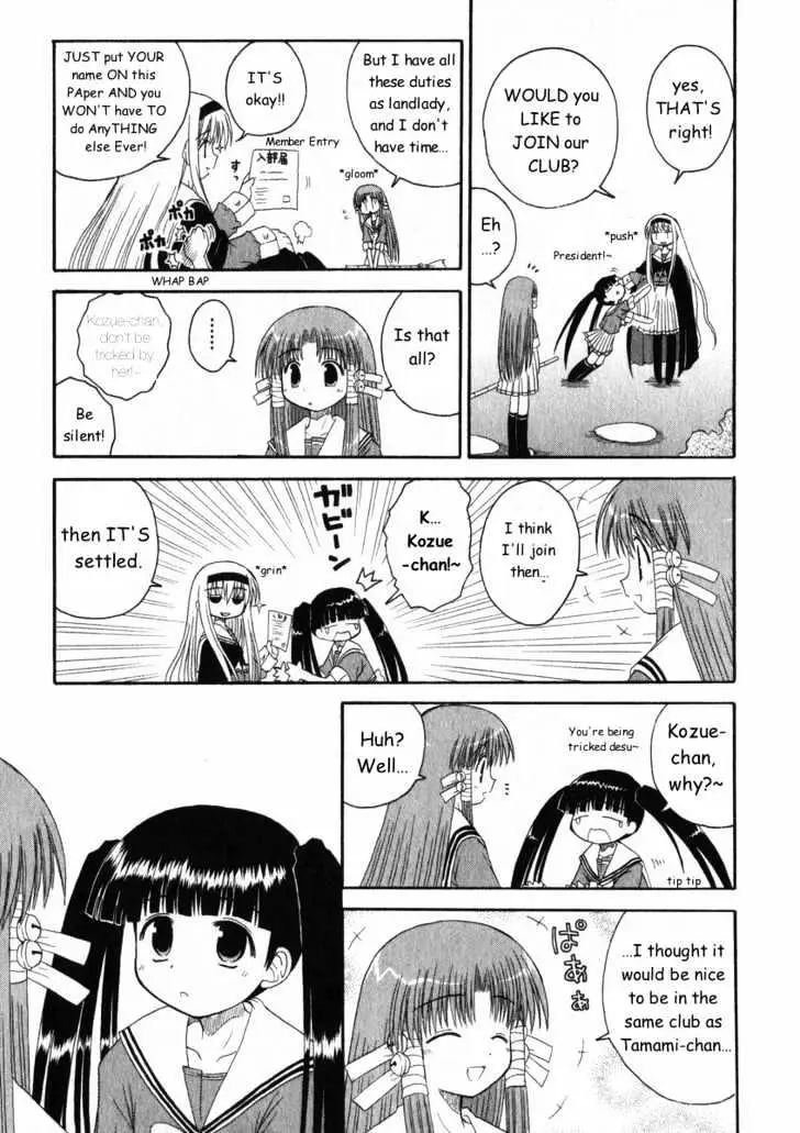 Mahoraba Chapter 17 page 7 - 