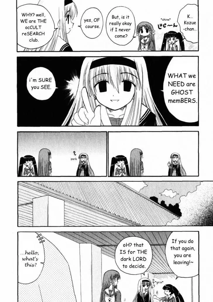 Mahoraba Chapter 17 page 8 - 