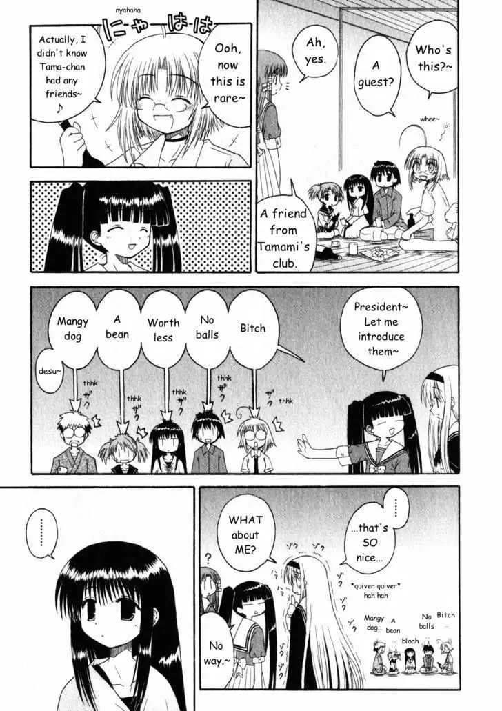 Mahoraba Chapter 17 page 9 - 