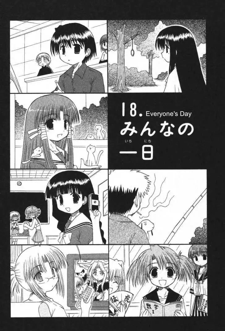 Mahoraba Chapter 18 page 2 - 