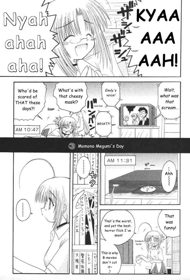 Mahoraba Chapter 18 page 15 - 