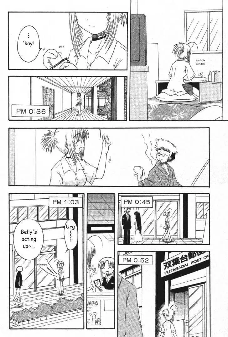Mahoraba Chapter 18 page 16 - 