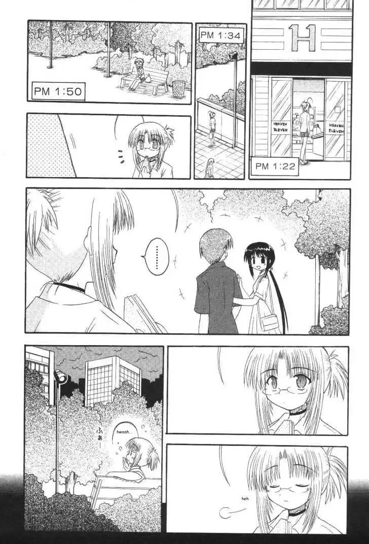 Mahoraba Chapter 18 page 17 - 