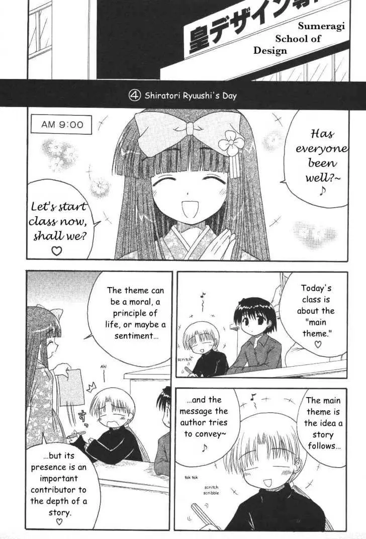 Mahoraba Chapter 18 page 19 - 