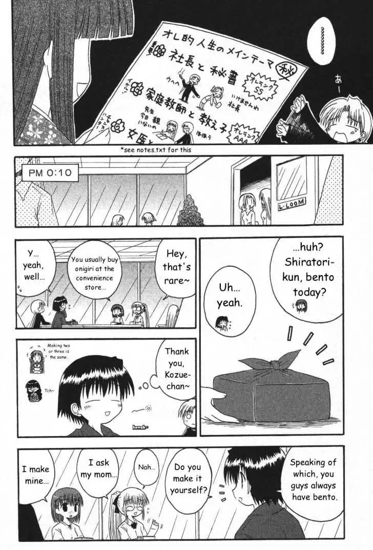 Mahoraba Chapter 18 page 20 - 
