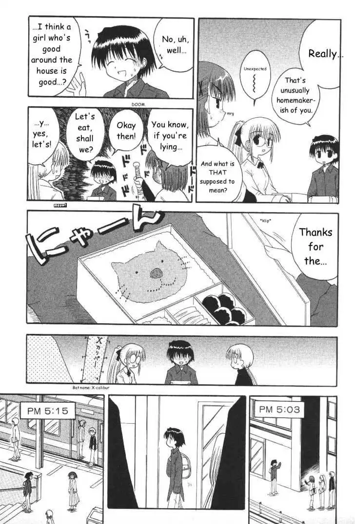 Mahoraba Chapter 18 page 21 - 