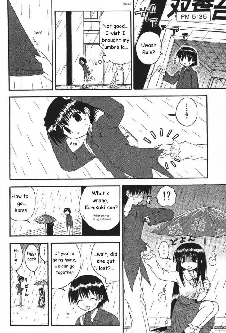 Mahoraba Chapter 18 page 22 - 