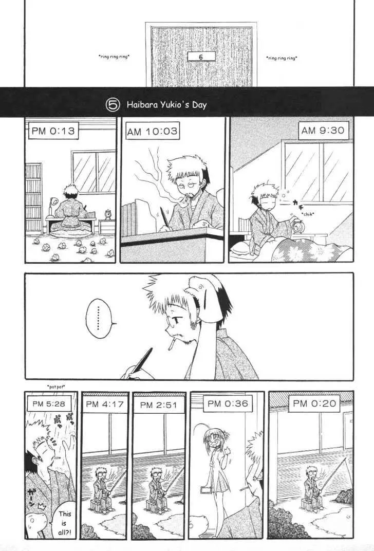 Mahoraba Chapter 18 page 23 - 