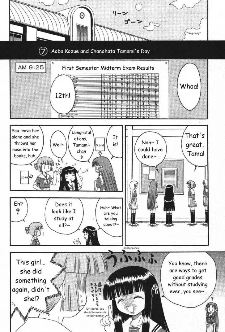 Mahoraba Chapter 18 page 24 - 
