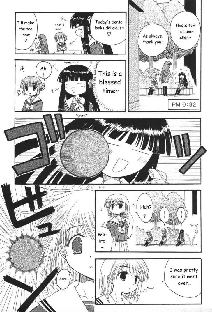 Mahoraba Chapter 18 page 25 - 