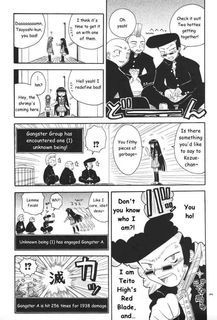Mahoraba Chapter 18 page 27 - 