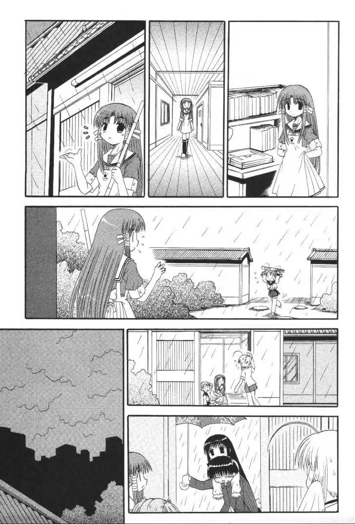 Mahoraba Chapter 18 page 29 - 