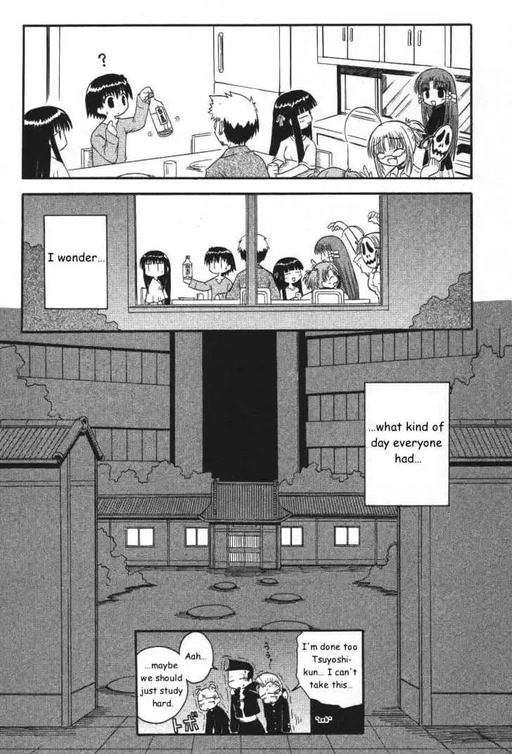 Mahoraba Chapter 18 page 30 - 