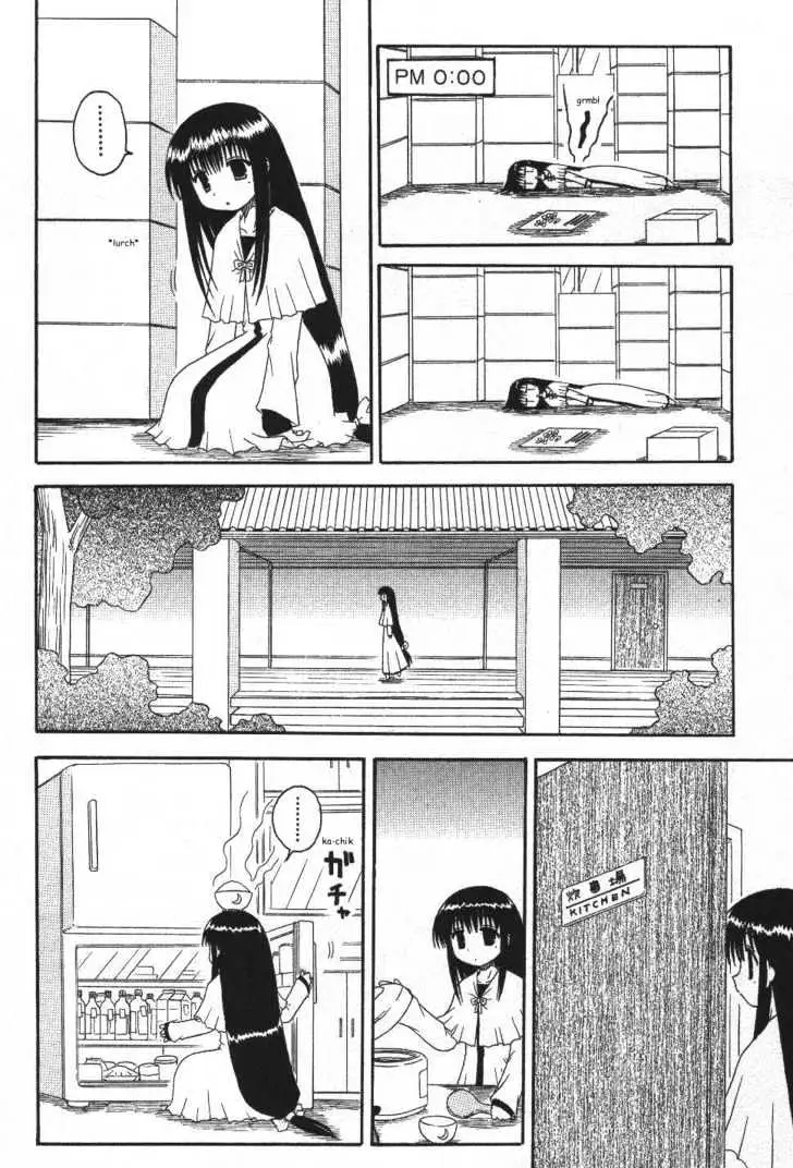Mahoraba Chapter 18 page 4 - 